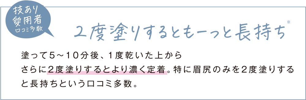 技あり愛用者