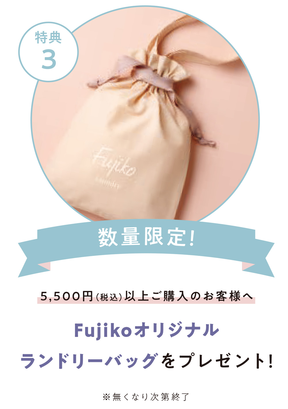 Fujikoの想いを乗せた＜移動型 POPUPイベント・KIREIWAGON＞全国 5か所 6拠点で開催♡