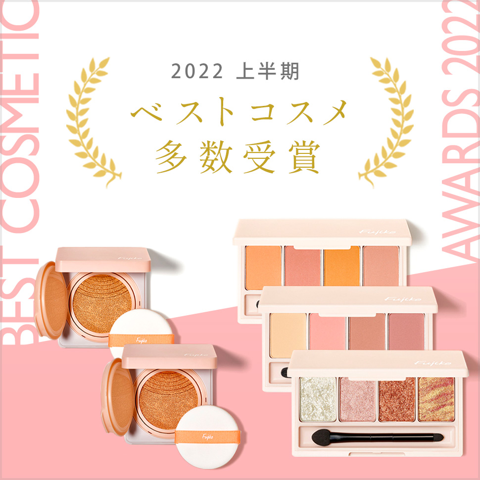 ベスコス受賞