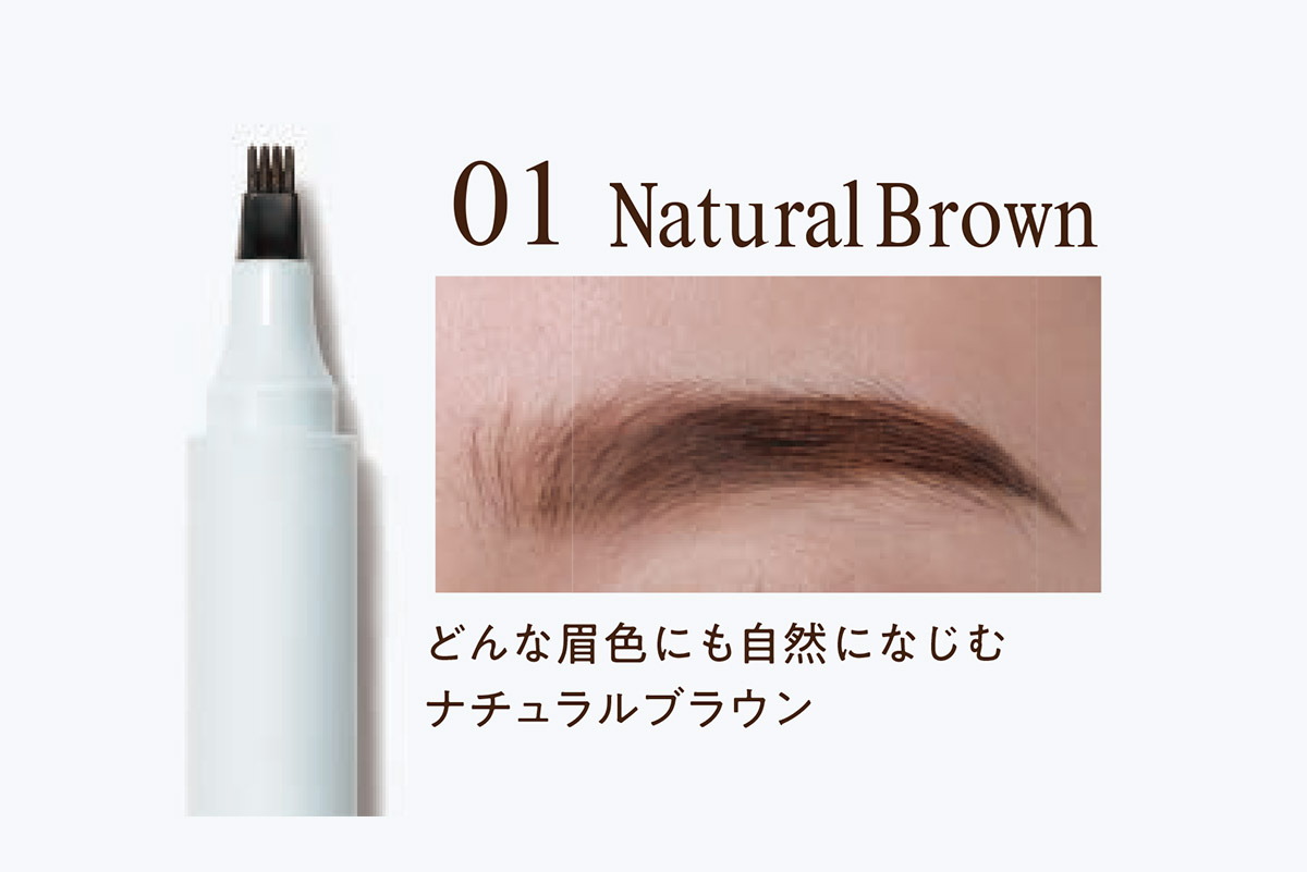 01 natural brown
