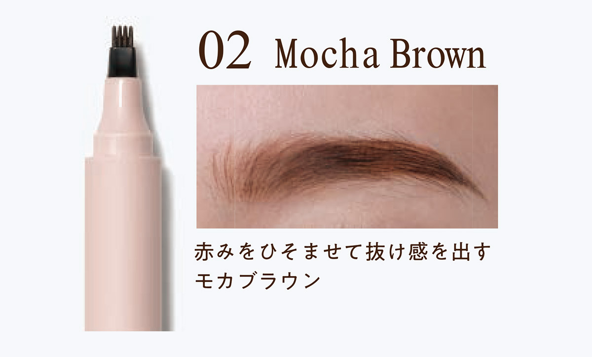 02 Mocha Brown
