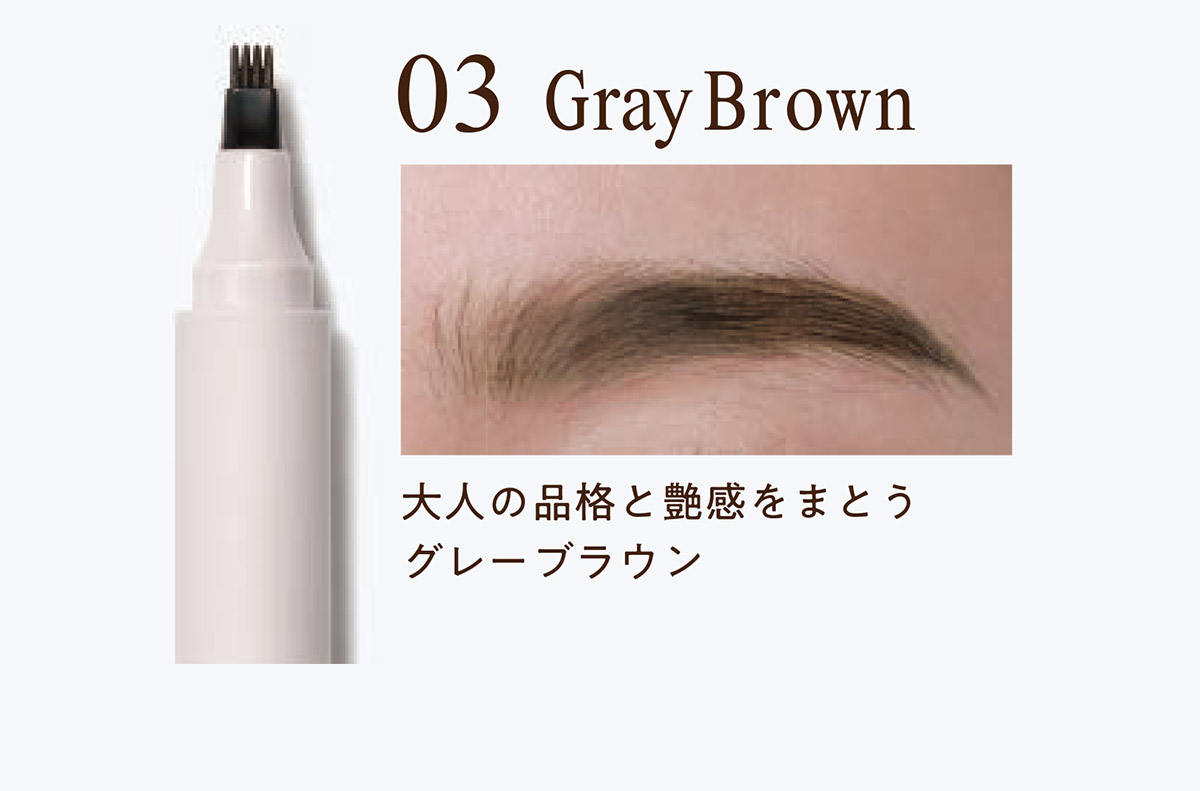 03 gray Brown