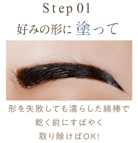 Step01
