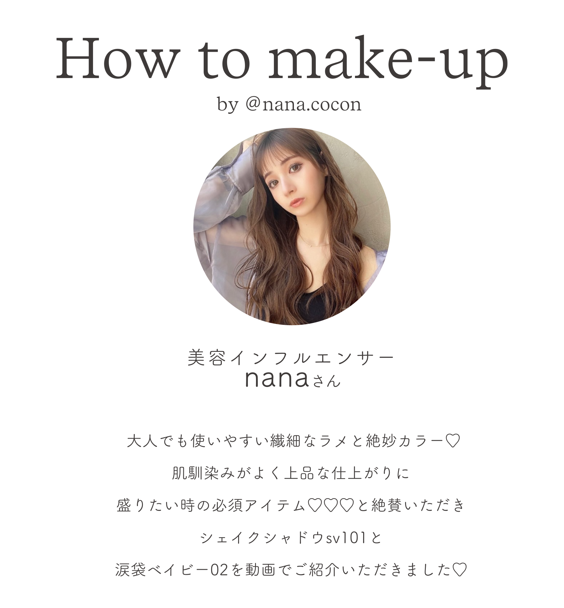 How to make-up 